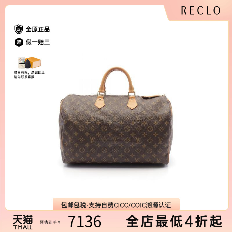 中古LV路易威登女包A级95新speedy 40枕头包40手提包设计感RECLO