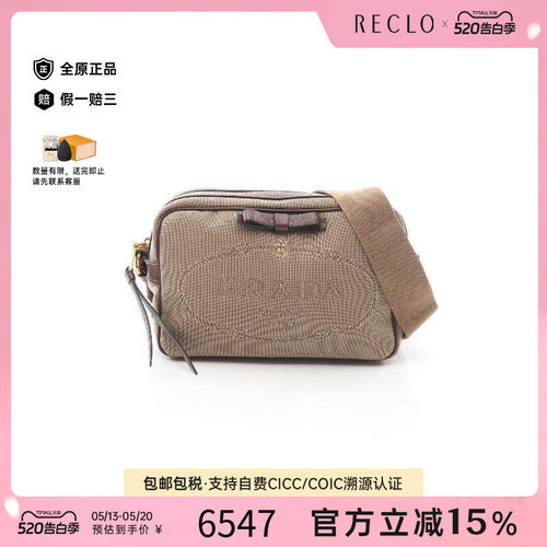 中古Prada普拉达斜挎包