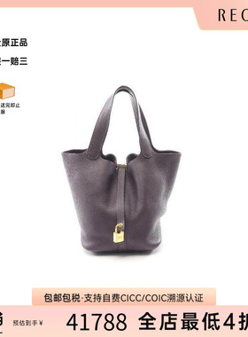中古Hermes爱马仕女包A级95新Picotin Lock MM菜篮子牛皮手提包
