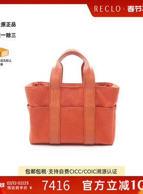 中古Hermes爱马仕女包A级95新Acapulco PM牛皮托特包棕色正品休闲