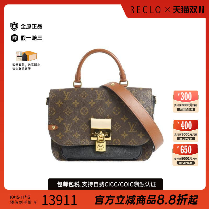 香港中古奢侈品LV路易威登包A级95新涂层/防水帆布斜挎包棕色正品
