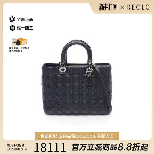 中古Dior迪奥手提包レディース