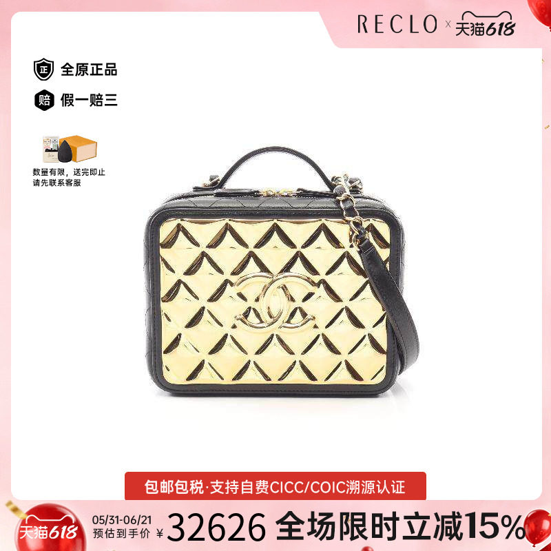 中古Chanel香奈儿女包A级95新chain shoulder链条肩带羊皮斜挎包
