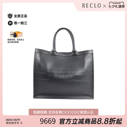 中古-日本进口Dior迪奥托特包