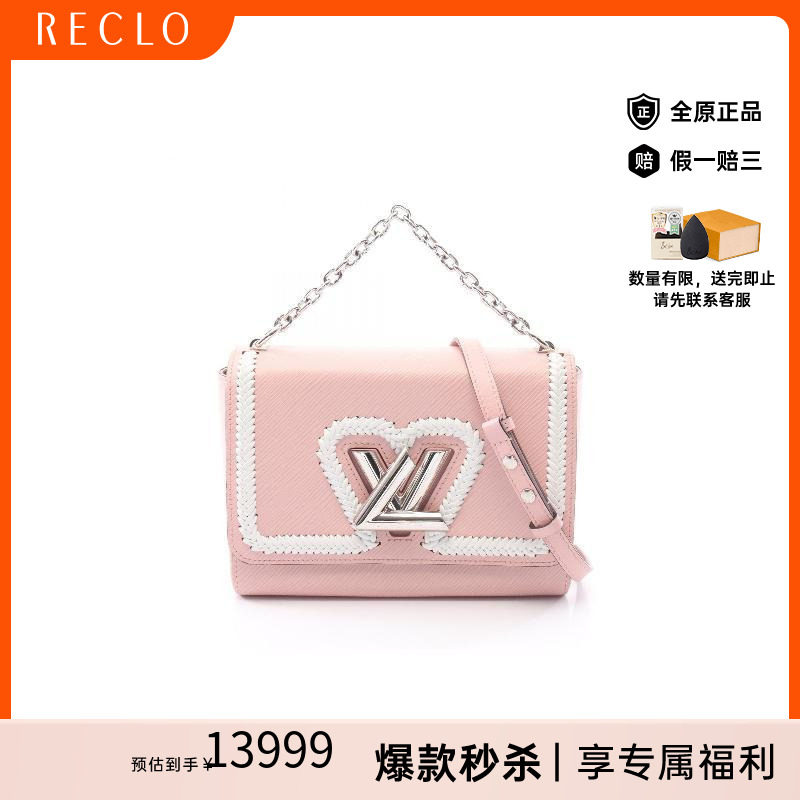 中古LV路易威登斜挎包レディース
