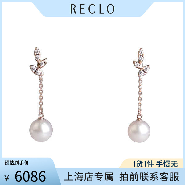 「9.5新」TASAKI(塔思琦