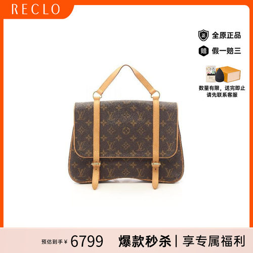 中古LV路易威登双肩包レディース