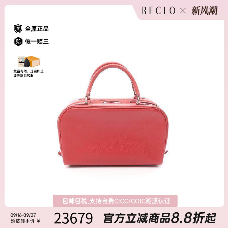 中古Hermes爱马仕手提包