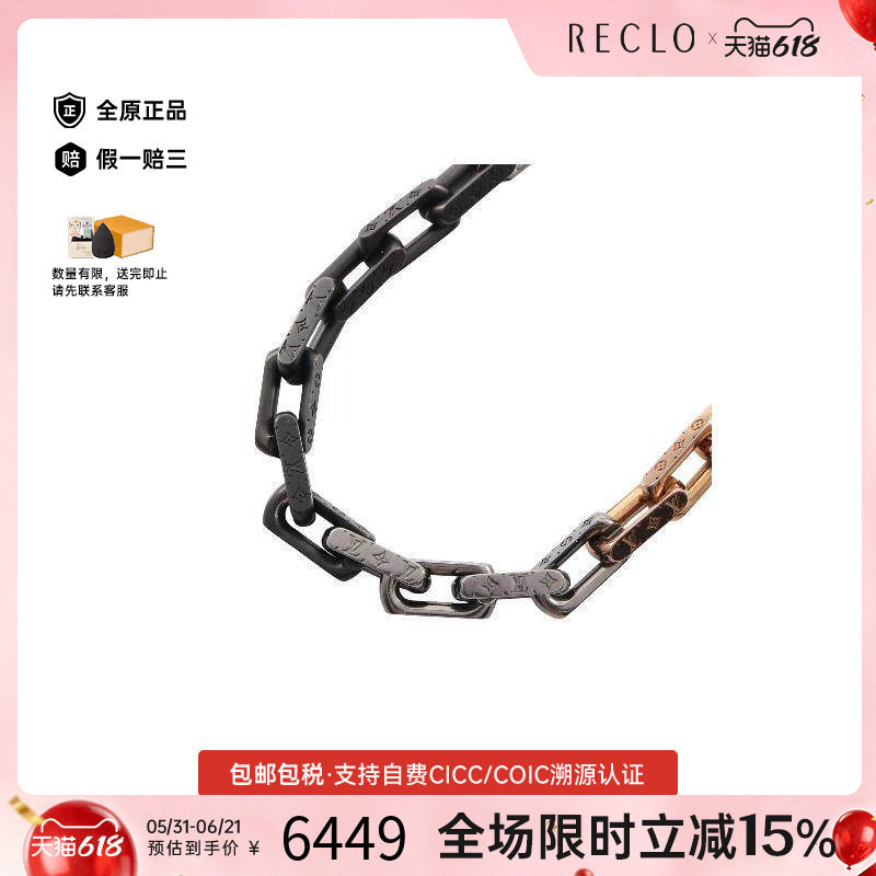 中古LV路易威登男B级9新necklace项链不锈钢项链黑色