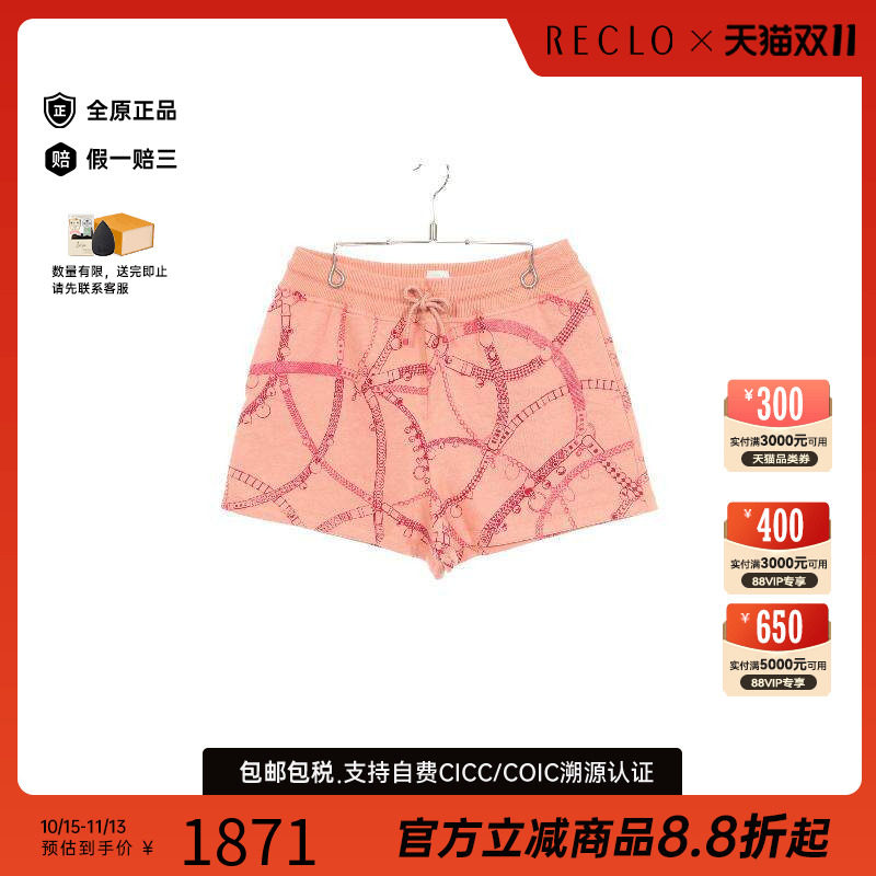 中古Hermes爱马仕裤子レディース