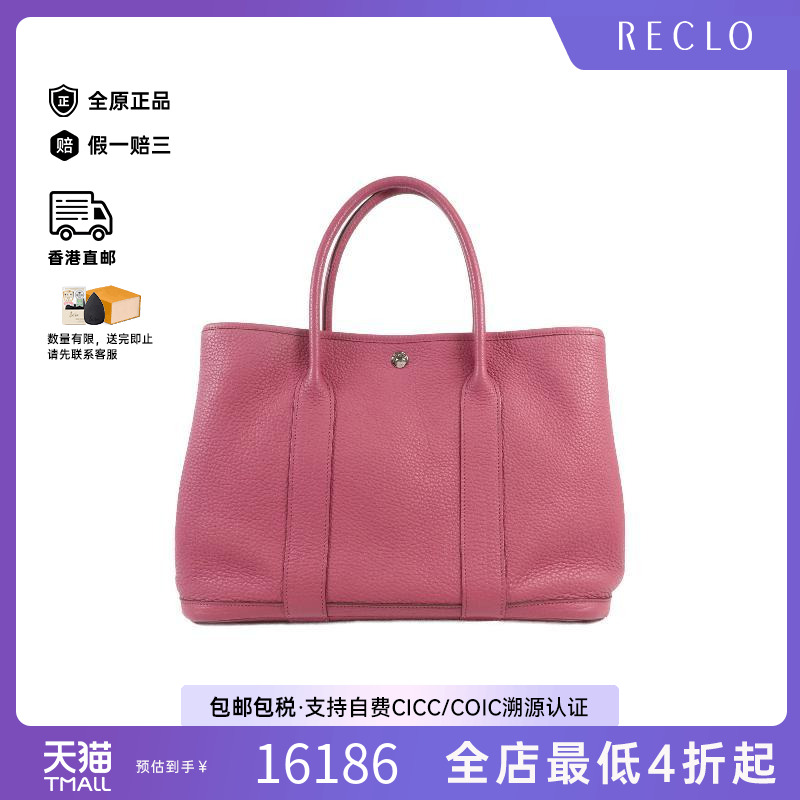 中古Hermes爱马仕手提包