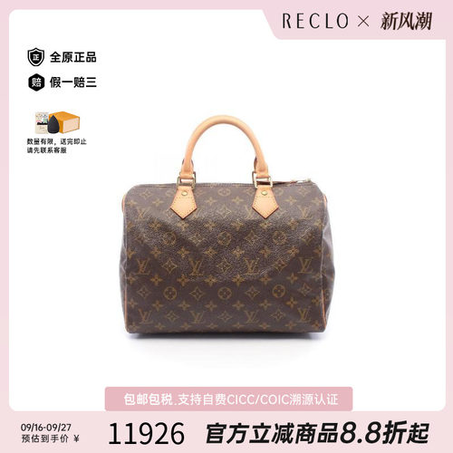 中古LV路易威登手提包レディース