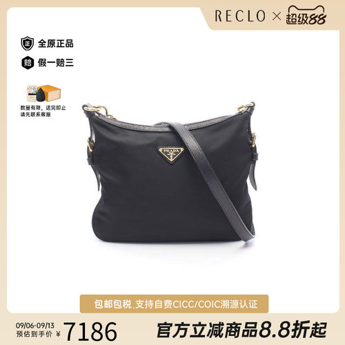 中古Prada普拉达斜挎包
