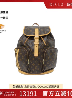 中古LV路易威登女包B级9新Sac de Bosfort老花双肩包