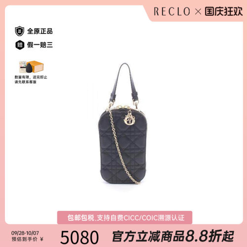 中古Dior迪奥斜挎包レディース