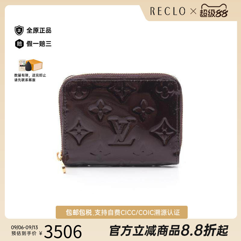 中古LV路易威登零钱包レディース