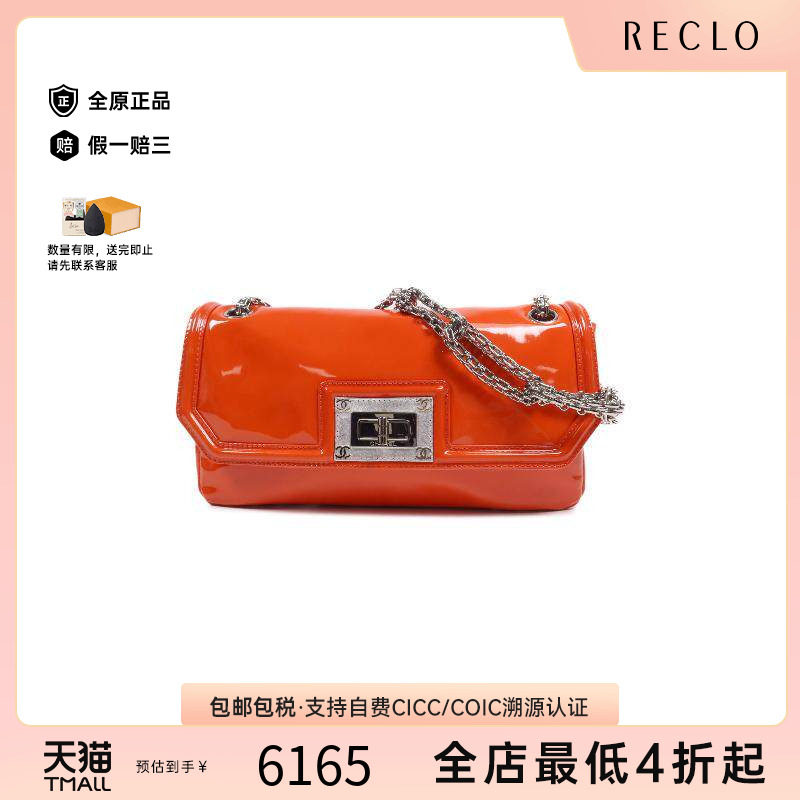 中古Chanel香奈儿单肩包