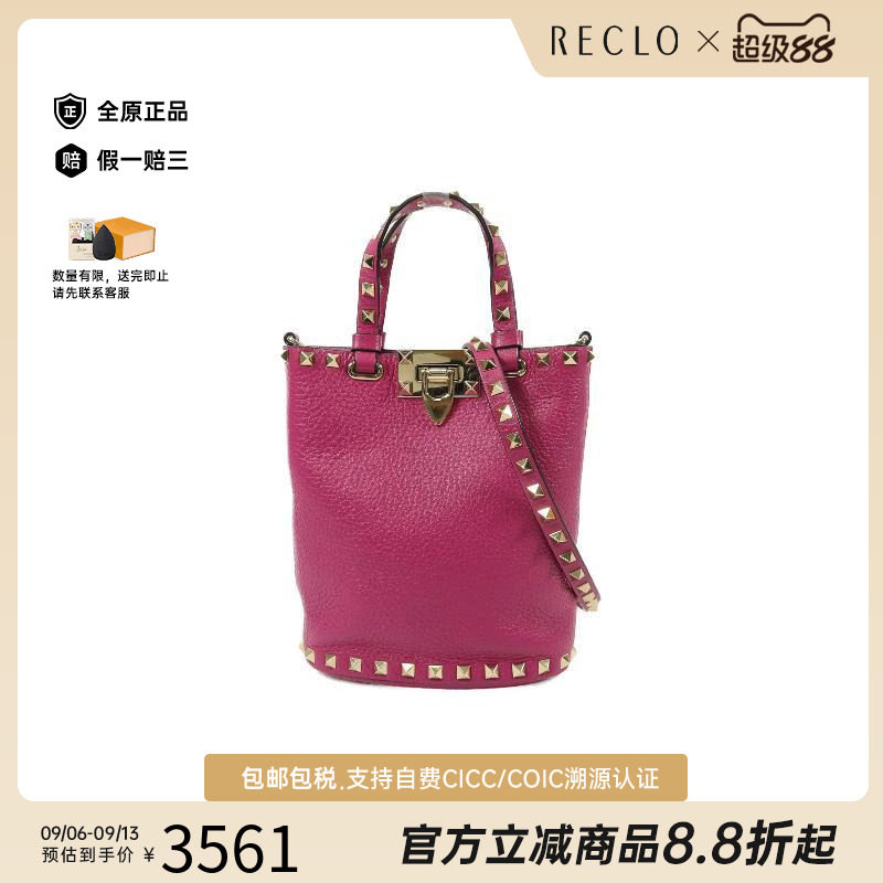 中古Valentino华伦天奴斜挎包