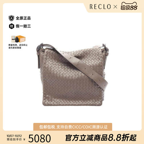 中古BottegaVeneta葆蝶家斜挎包