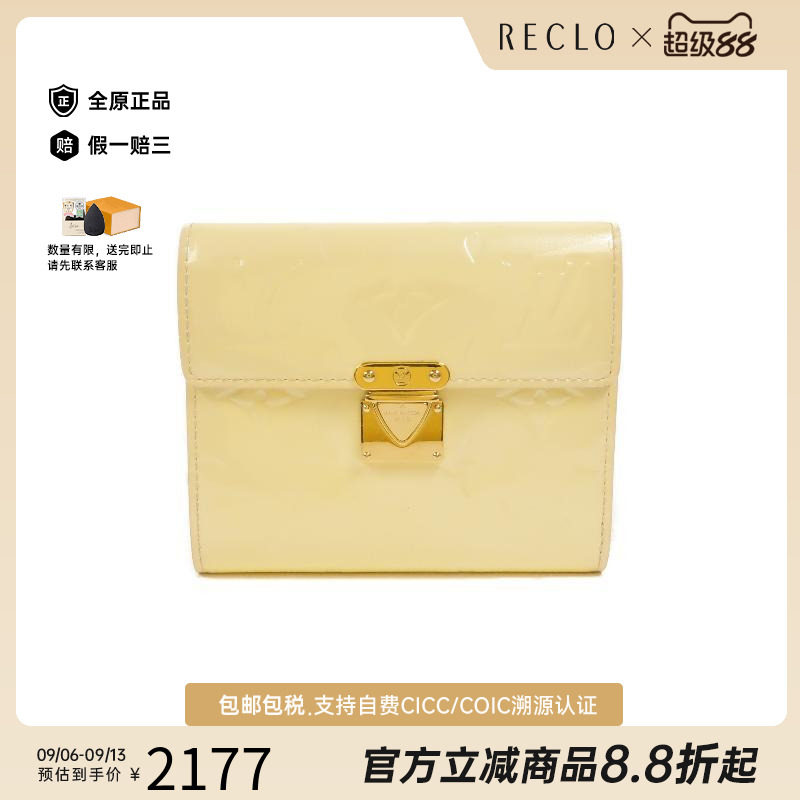 中古LV路易威登短钱包レディース