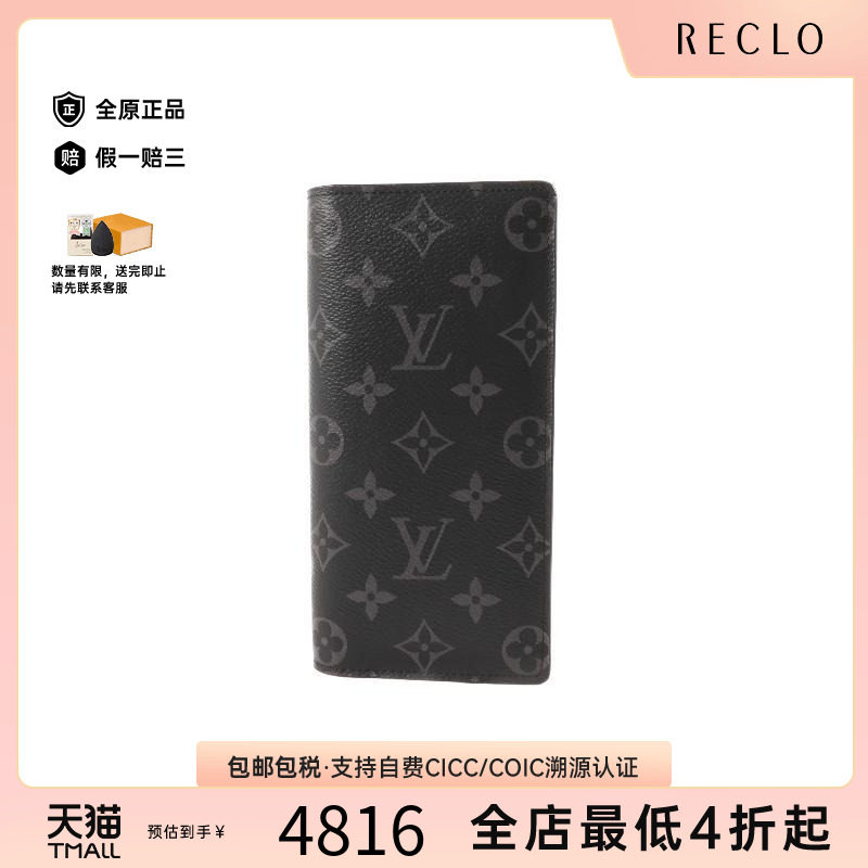 中古LV路易威登长钱包メンズ图片