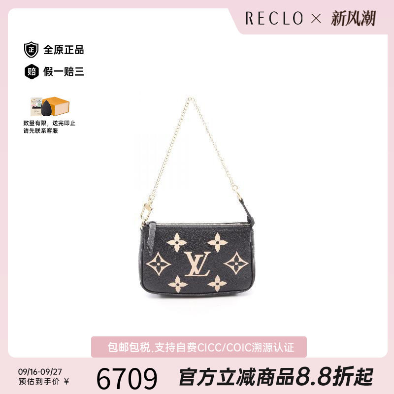 中古LV路易威登手提包レディース