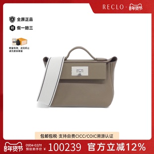 中古Hermes爱马仕女包A级95新2424 mini大象灰斜挎包reclo正品