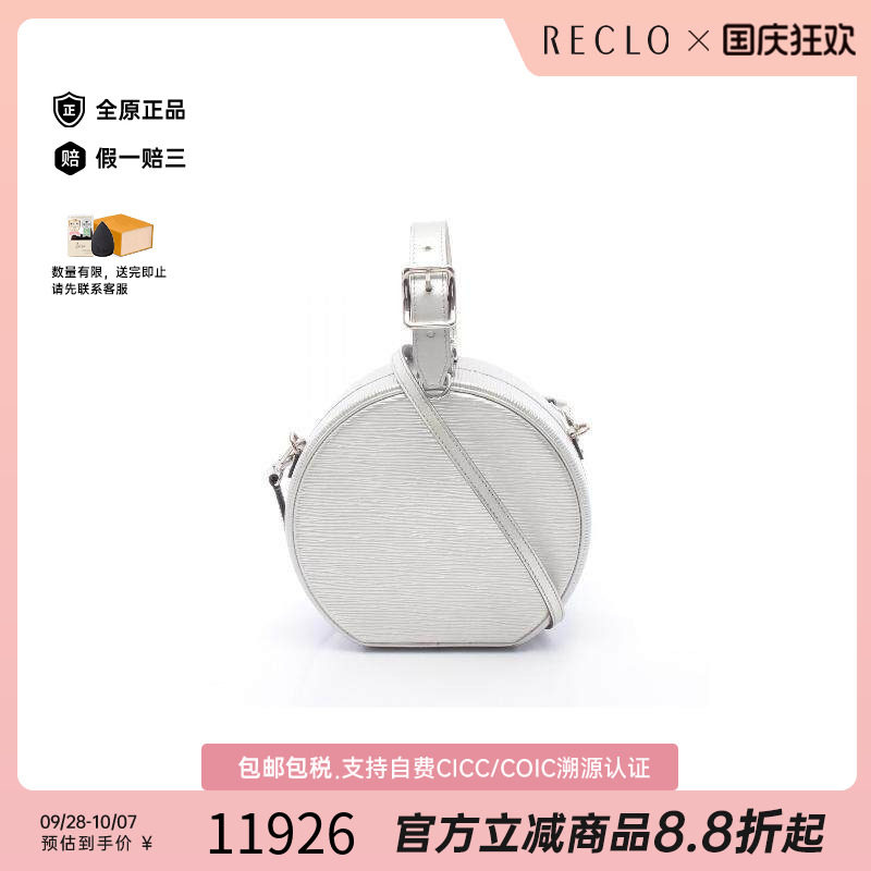 中古LV路易威登斜挎包レディース