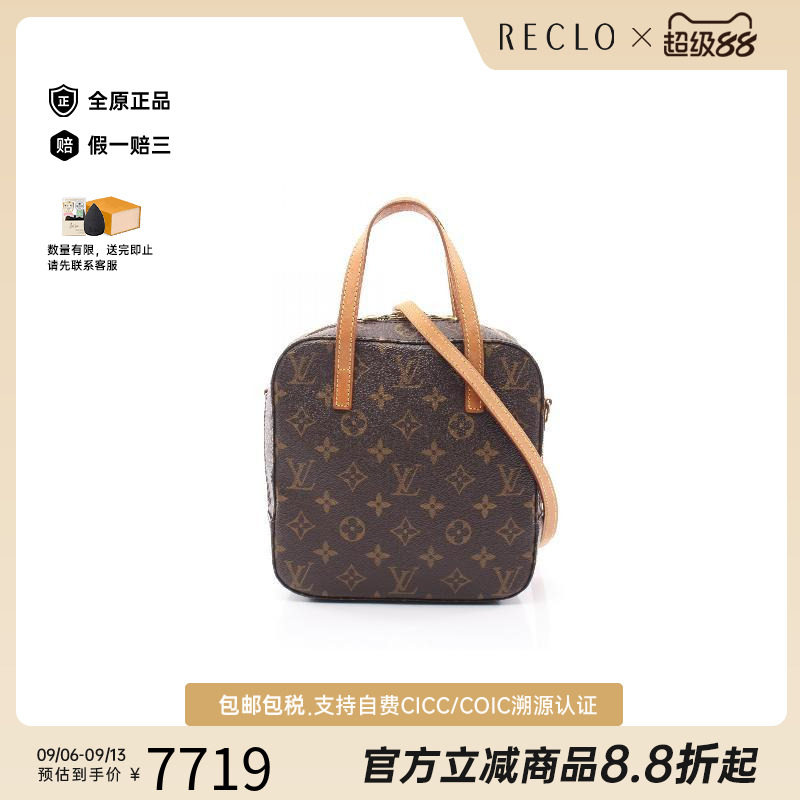 中古LV路易威登斜挎包レディース