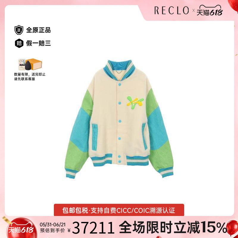 中古LV路易威登男A级95新stadium jacket运动夹克/棒球服羊毛外套