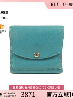 中古Hermes爱马仕女B级9新trifold wallet三折钱包羊皮短钱包蓝色