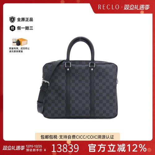 中古LV路易威登女包A级95新Voyage棋盘格斜挎包