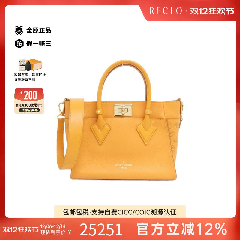 中古LV路易威登女包A级95新On My Side斜挎包