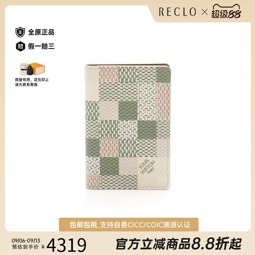 中古-日本进口LV路易威登卡包