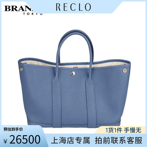 「9.0新」HERMES(爱马仕)手提包