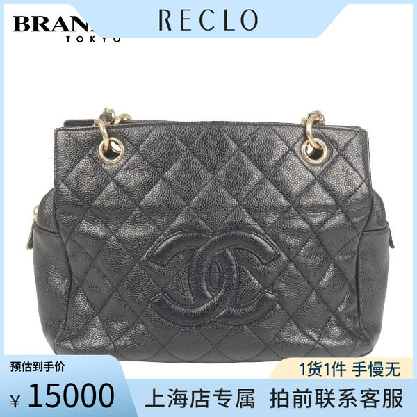 日本中古二奢「9.0新」CHANEL(香奈儿)PPT 托特包黑色荔枝皮托特