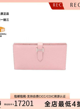 中古Hermes爱马仕长钱包