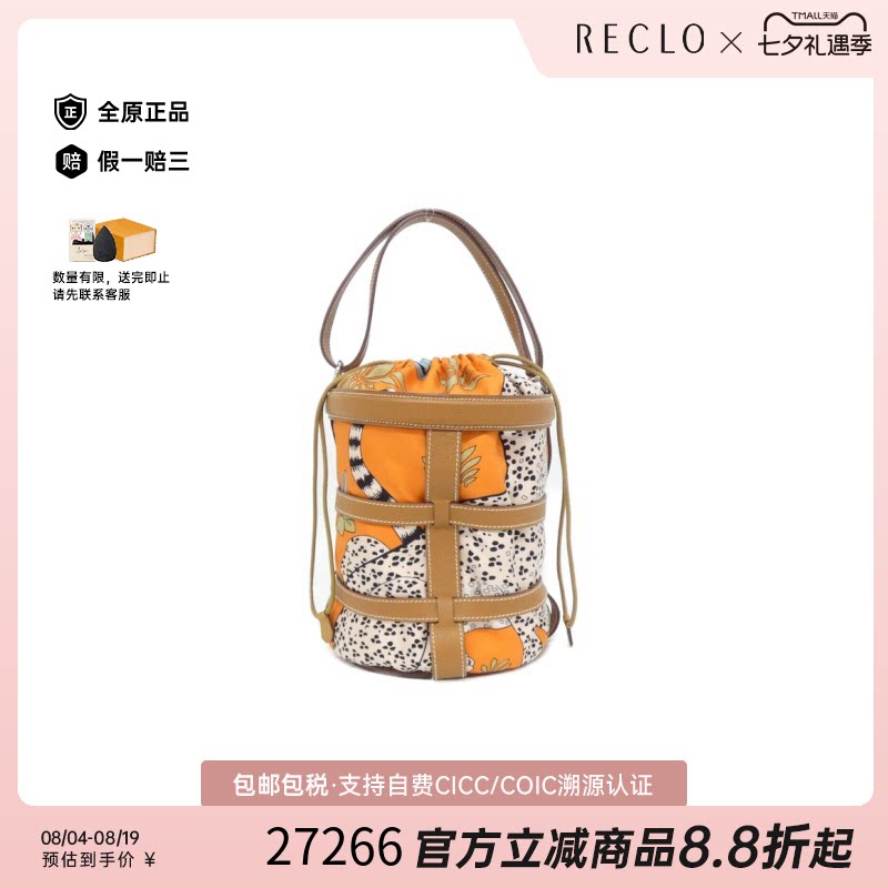 中古Hermes爱马仕单肩手提女包