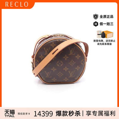 中古LV路易威登斜挎包レディース