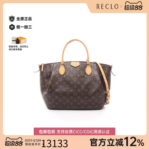 中古LV路易威登手提包レディース