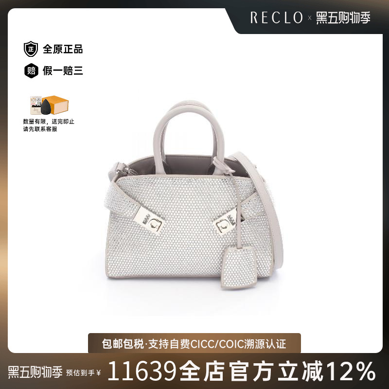 中古Ferragamo菲拉格慕斜挎包