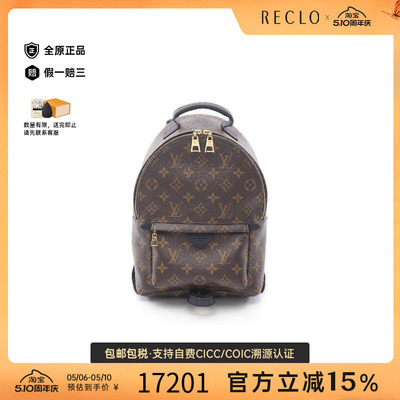 中古LV路易威登双肩包レディース