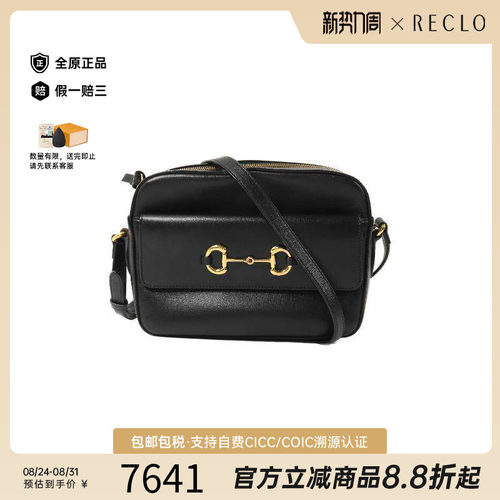 中古Gucci古驰斜挎包レディース
