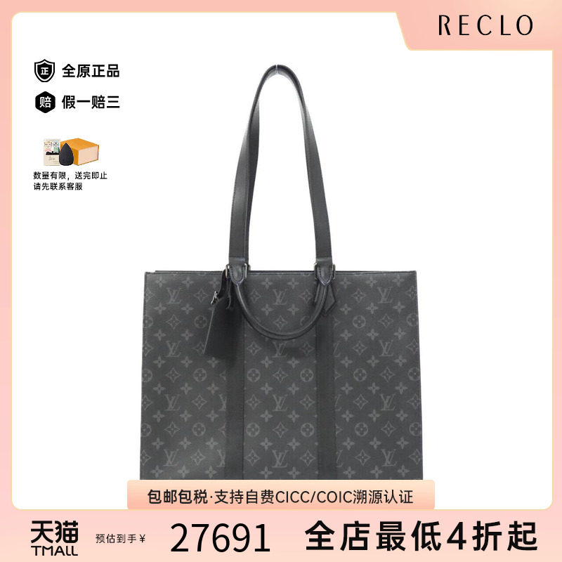 中古LV路易威登女包单肩手提包