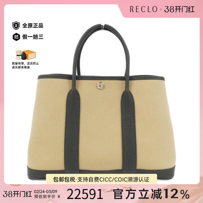 中古Hermes爱马仕女包手提包