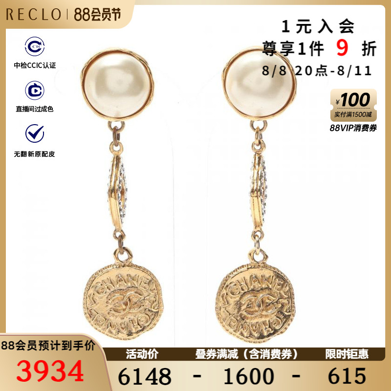 CHANEL香奈儿9新双C标志 耳环 vintageU849355RECLO中古