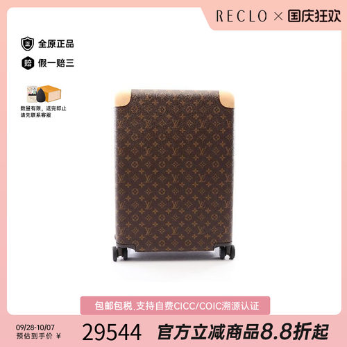 中古LV路易威登其他レディース