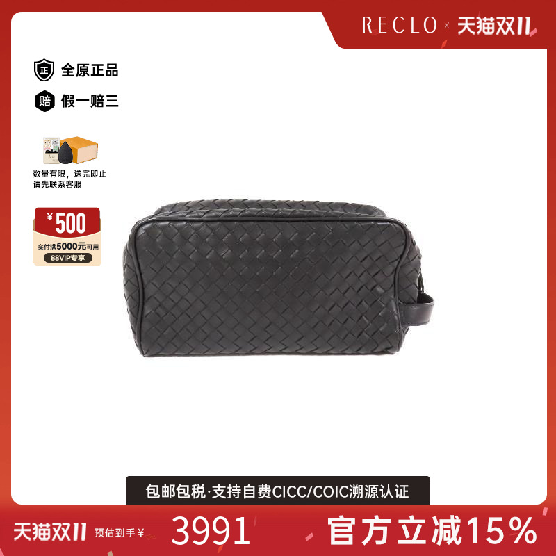 中古Bottega Veneta葆蝶家男包A级95新bag包牛皮手拿包黑色正品HK