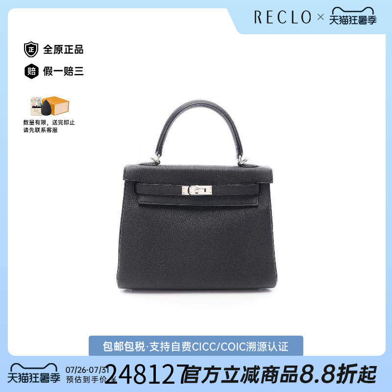 中古Hermes爱马仕手提包