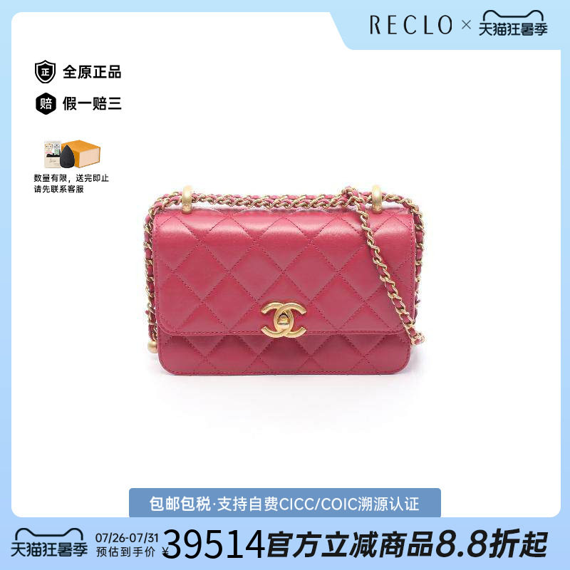 中古Chanel香奈儿斜挎包